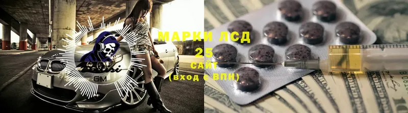 где продают наркотики  Белоусово  Лсд 25 экстази ecstasy 